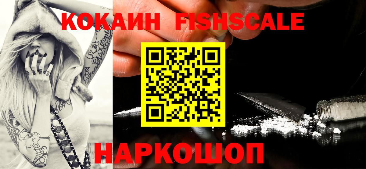 Киреевск  COCAIN Колумбийский  Кокаин  Кокаин Эквадор  Вход с VPN 