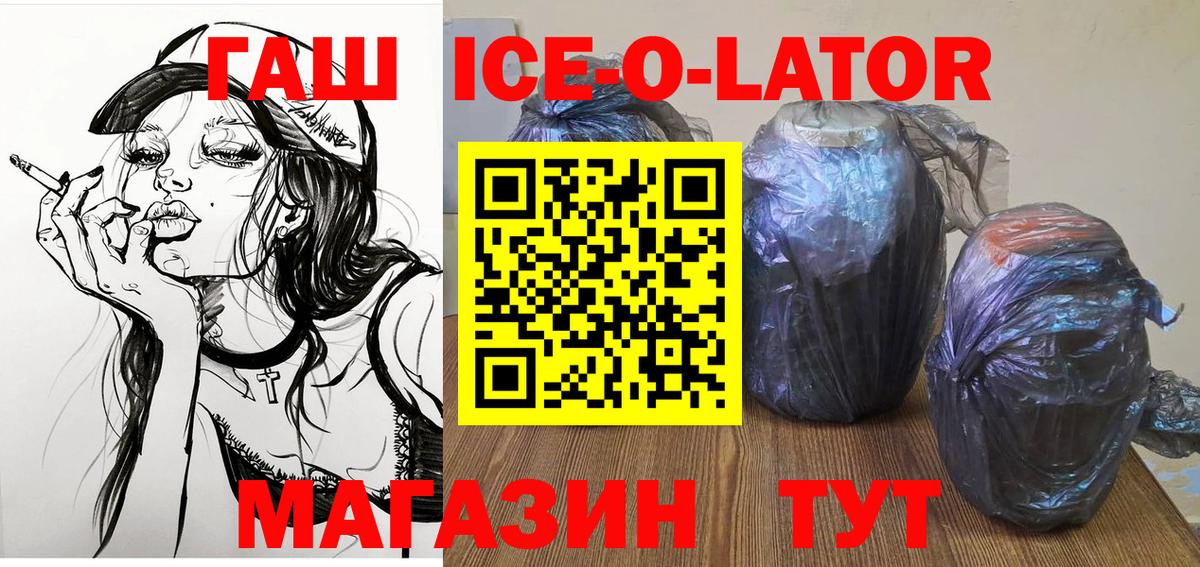 ГАШИШ хэш Киреевск