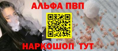 apvp Будённовск