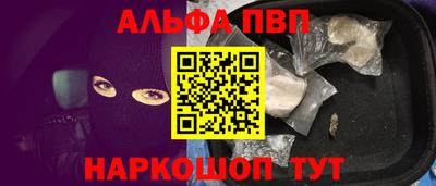 apvp Будённовск