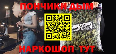 мефедрон мука Заводоуковск