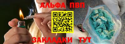 apvp Будённовск