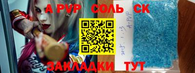 дживик Бугуруслан