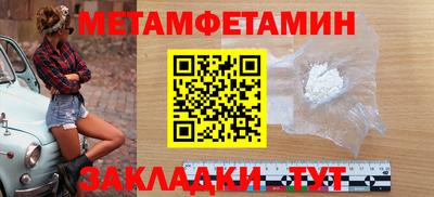 мет Бузулук