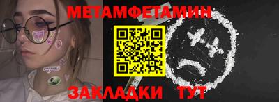 дживик Бугуруслан