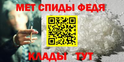 мет Бузулук