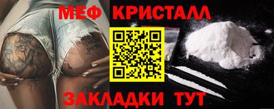 мет Бузулук