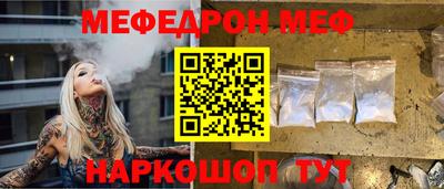 мет Бузулук