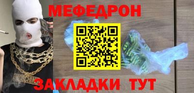 прущие грибы Жуковский