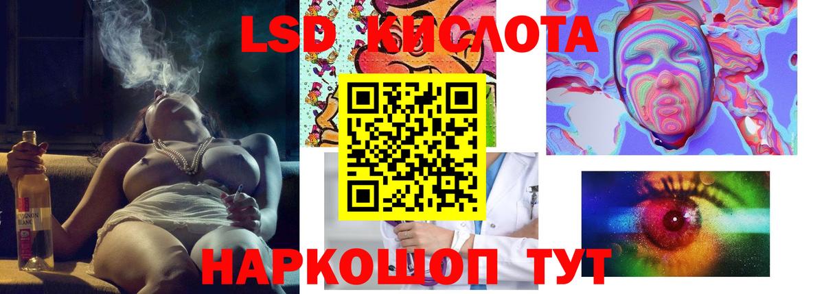LSD-25 экстази кислота  LSD-25 экстази ecstasy  Киреевск  Вход с VPN 