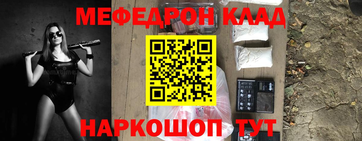Меф кристаллы  Киреевск  МАРИХУАНА  Вход с VPN  ГАШ  Cocaine 