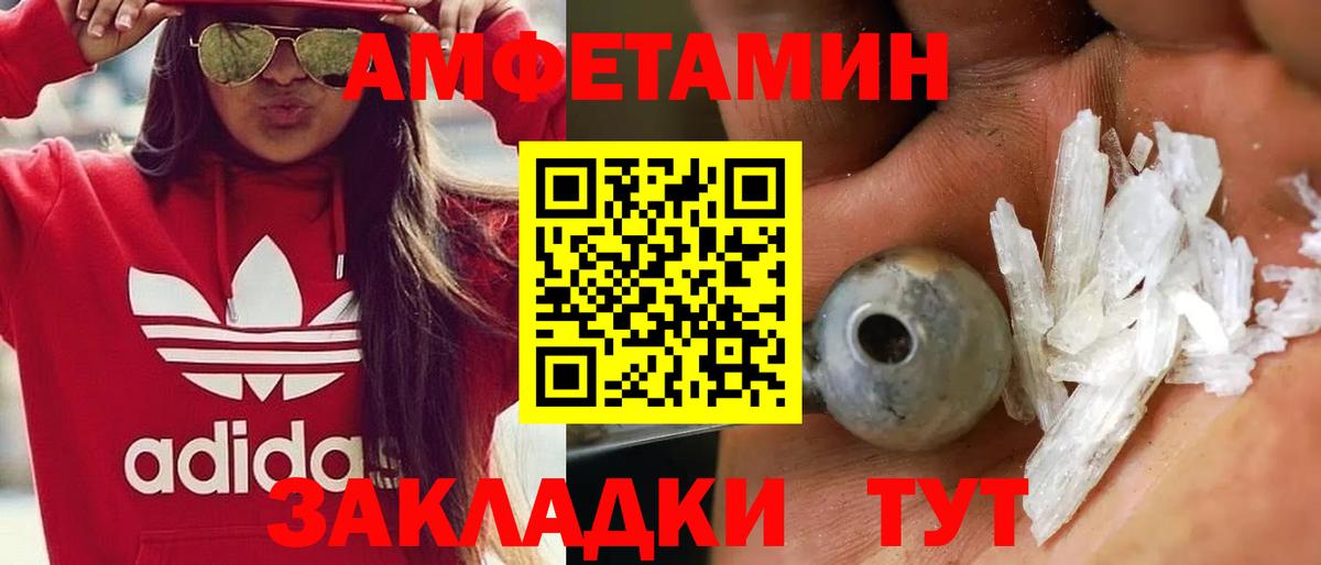 Первитин винт Киреевск