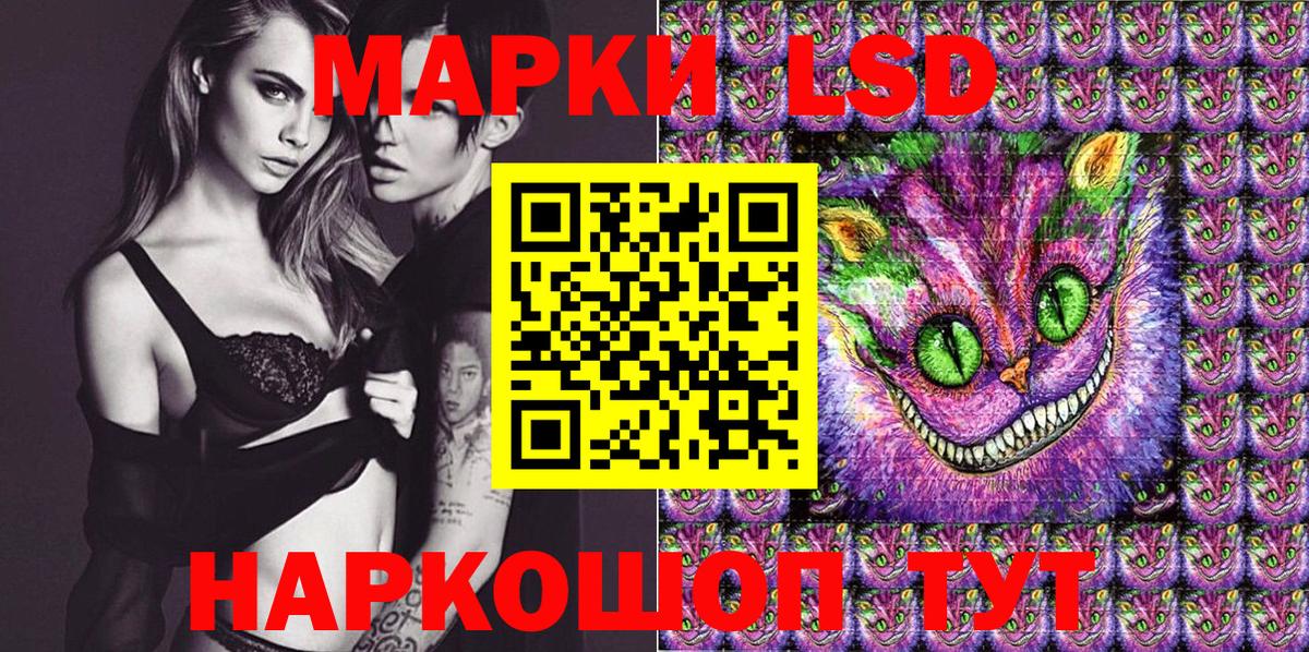 Марки N-bome 1,8мг  Вход с VPN  Киреевск 