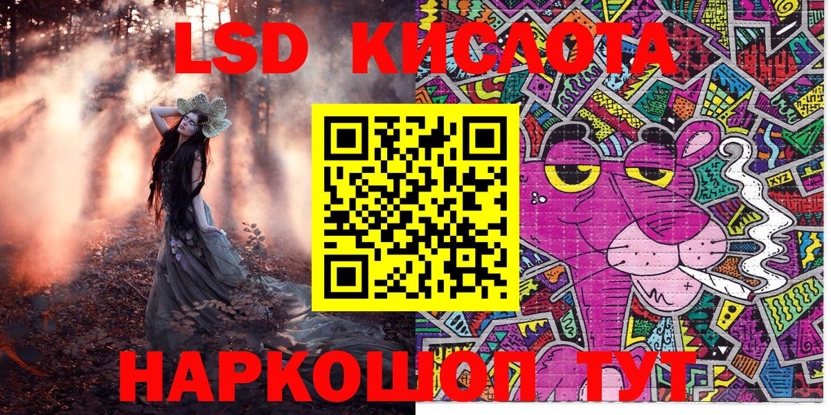 Канабис Киреевск
