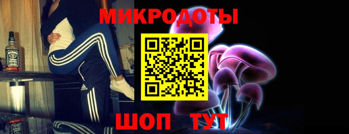 Псилоцибиновые грибы мухоморы Киреевск