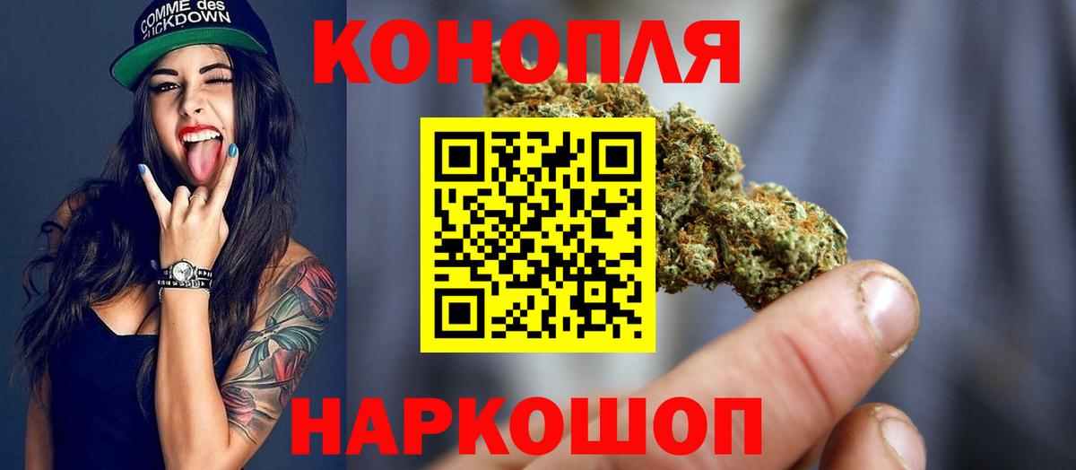 Киреевск  Каннабис гибрид  Шишки марихуана гибрид  Бошки марихуана конопля  Вход с VPN 